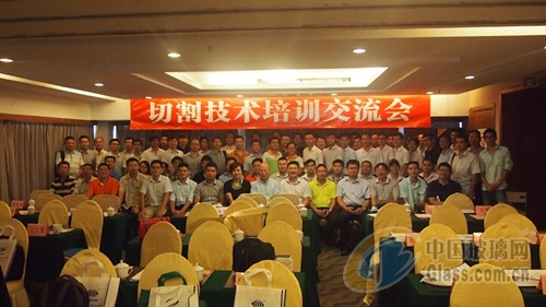 沃爾德鉆石刀輪“征服”深圳切割技術培訓交流會