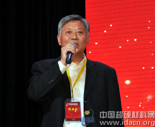 超硬材料協會第五屆會員代表大會勝利召開