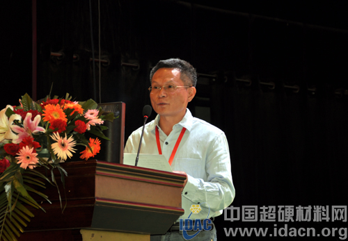 超硬材料協會第五屆會員代表大會勝利召開
