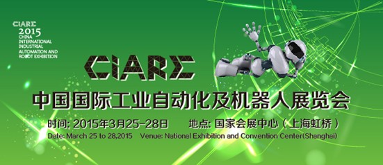 機器人時代來臨! CME中國機床展-工業自動化機器人展