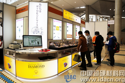 超協參加日本機床展并與日本工業金剛石協會座談