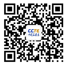 第三屆中國切削工具及裝備展覽會將于上海召開