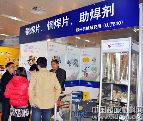 鄭州機械研究所：金剛石工具行業專用釬料