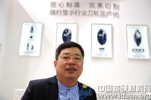 “高滲透鉆石刀輪”在深獲得中國(guó)電子信息博覽會(huì)金獎(jiǎng)