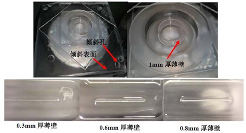 寧波材料所在光學(xué)硬脆材料旋轉(zhuǎn)超聲加工方面取得進(jìn)展