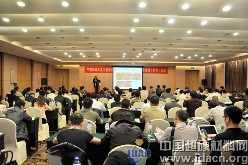 超硬材料協會五屆二次常務理事（擴大）會議隆重召開