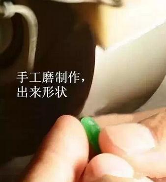 價(jià)值2000萬(wàn)的翡翠蛋面制作過(guò)程首次曝光