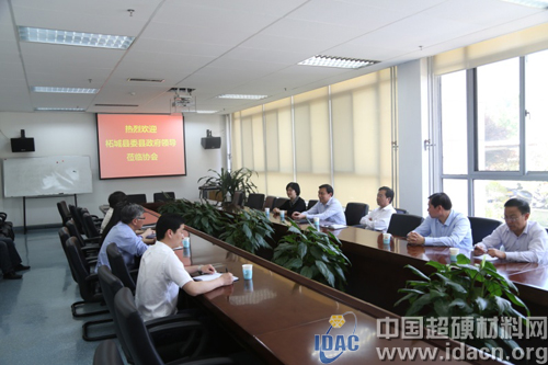 超硬協會與柘城縣政府相關領導座談會在三磨所召開