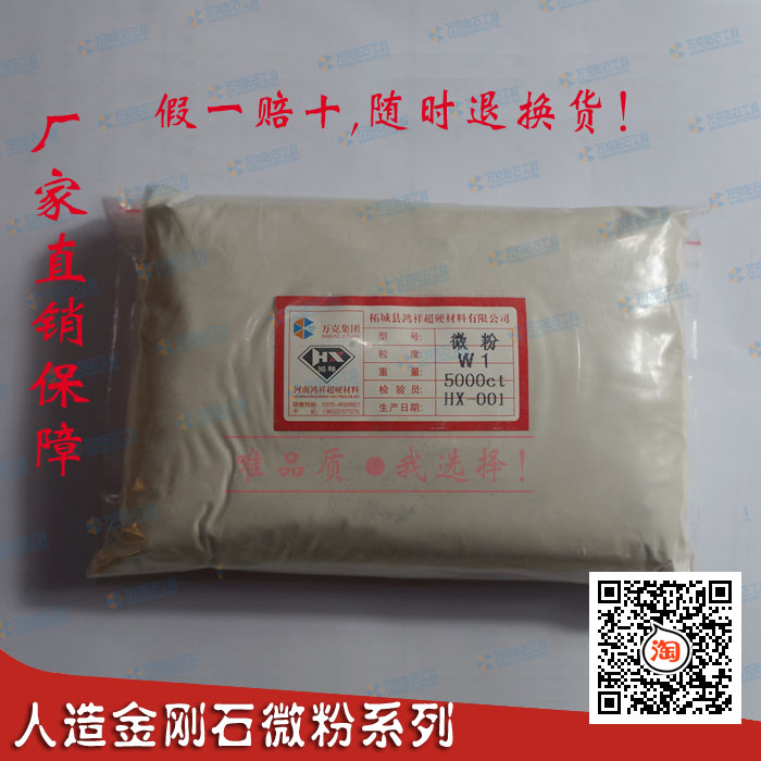 廠家直銷鉆石 拋光合金光學儀器