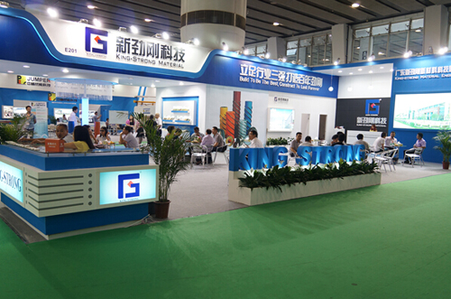 廣東新勁剛參加2015中國國際陶瓷工業(yè)技術(shù)展