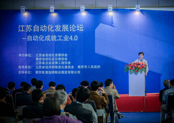 知己知“德國工業(yè)4.0” 中國制造方能百戰(zhàn)不殆