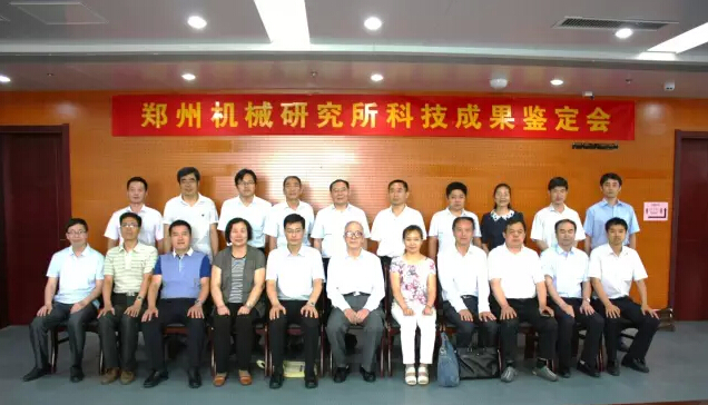 新型釬焊材料與技術國家重點實驗室兩個項目通過河南省科技成果鑒定
