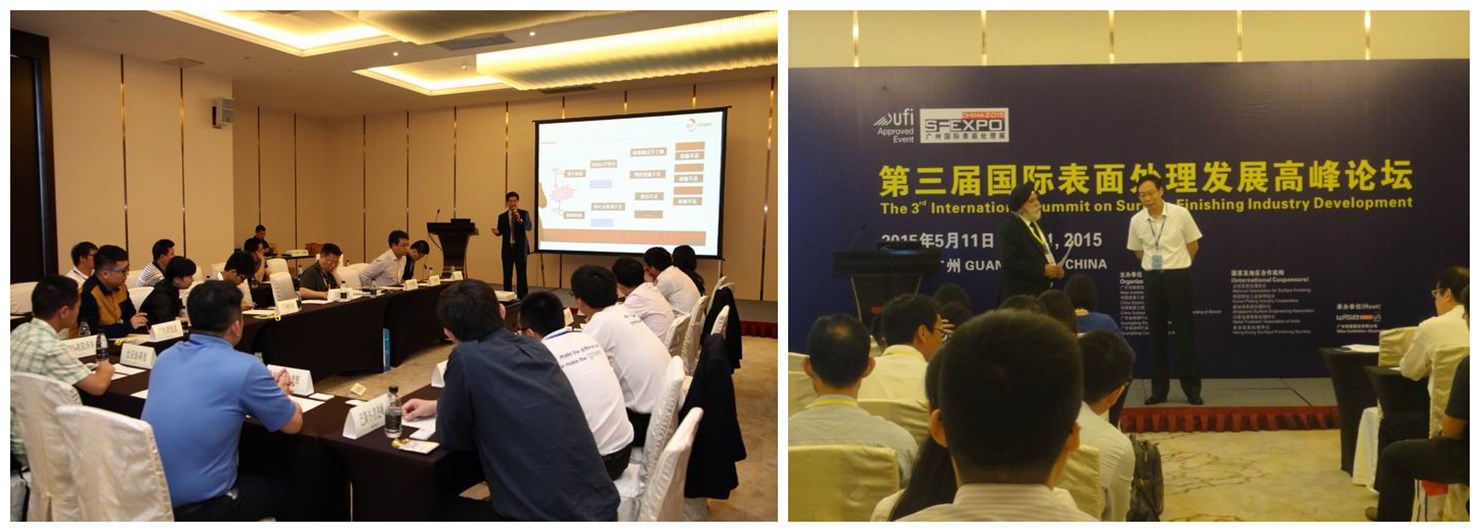 SF EXPO 2015(國際表面處理展)完美收官