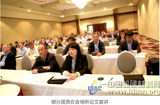 超硬材料分會組團參加美國金剛石國際會議