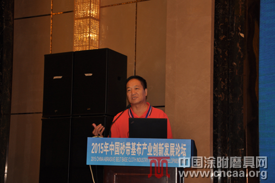 王明遠：加強產業合作 共促涂附磨具行業快速發展