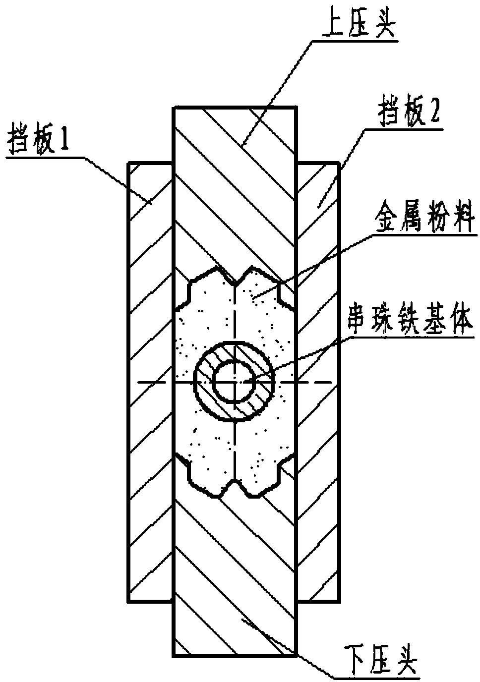 一種金剛石串珠的石墨模具
