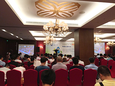 泰和匯金粉體參加“互聯網+之下的商業變革與企業轉型專題公益論壇”培訓