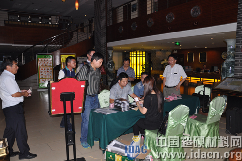 《超硬材料行業(yè)2020》發(fā)展座談會即將隆重召開