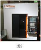 淺談CIMT2015國(guó)內(nèi)外高速加工機(jī)床產(chǎn)品