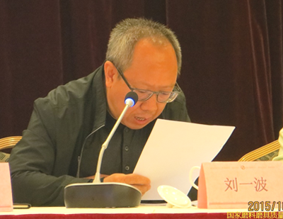 全國(guó)磨料磨具標(biāo)準(zhǔn)化技術(shù)委員會(huì)六屆三次會(huì)議召開(kāi)