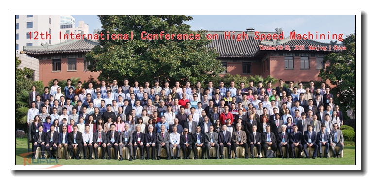 高速加工頂級會議HSM Conference首次在華成功舉辦