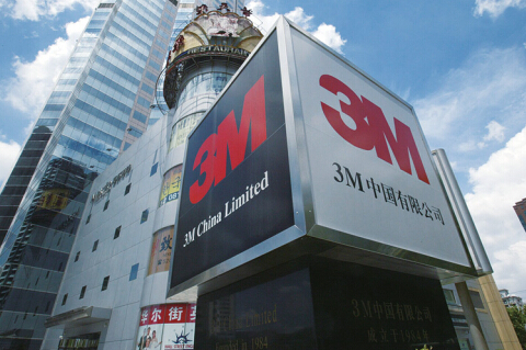 創新領袖3M：在自由和紀律之間尋找均衡