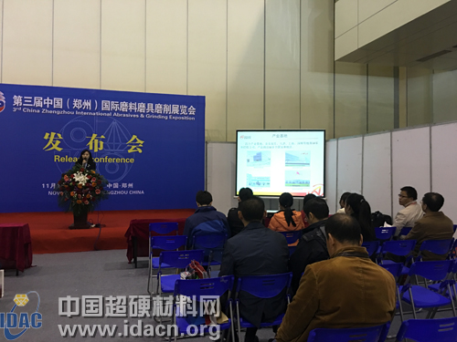 安泰科技召開“人造金剛石雜質元素的檢測”發布會