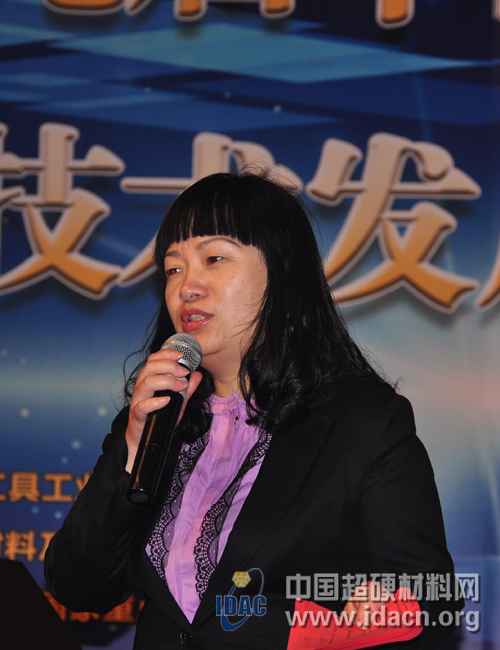 第十九屆中國超硬材料技術發展論壇隆重舉行
