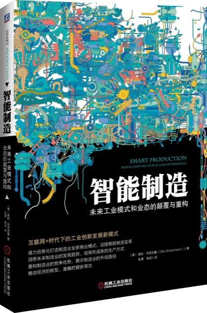 隱藏的工廠：定義產(chǎn)品的流程邏輯