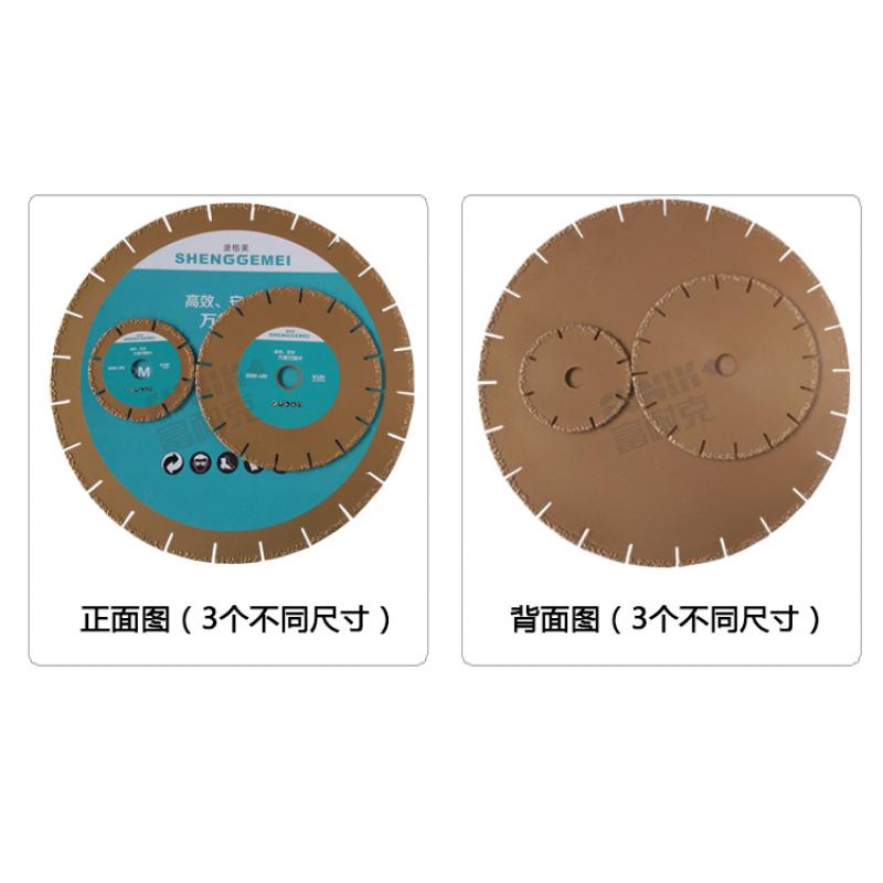 供應(yīng)優(yōu)質(zhì)玻璃鋼切割片 切割玻璃鋼效率高  廠家供貨批發(fā) 富耐克誠意招商