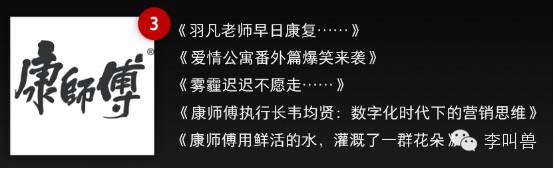 為什么你在微信上投入這么多錢 公眾號(hào)就是不活躍？
