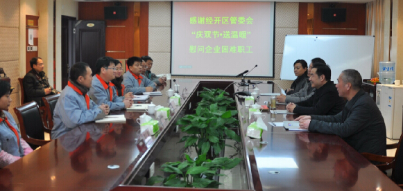 四方達(dá)：“雙節(jié)送溫暖”慰問企業(yè)特困職工