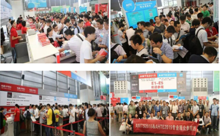 8月的上海，AMTS&AHTE 2016與您相約