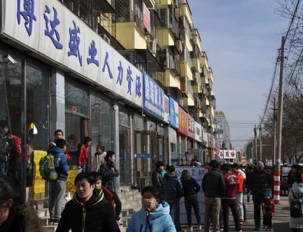 聚焦節后招工難：務工者越來越不想將就