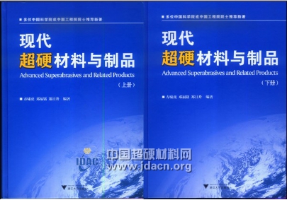 讀完這三本書 從此變身超硬行業專業“學霸”！