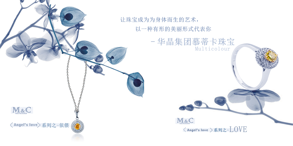 豫金剛石：寶石級鉆石將以毛石方式外售