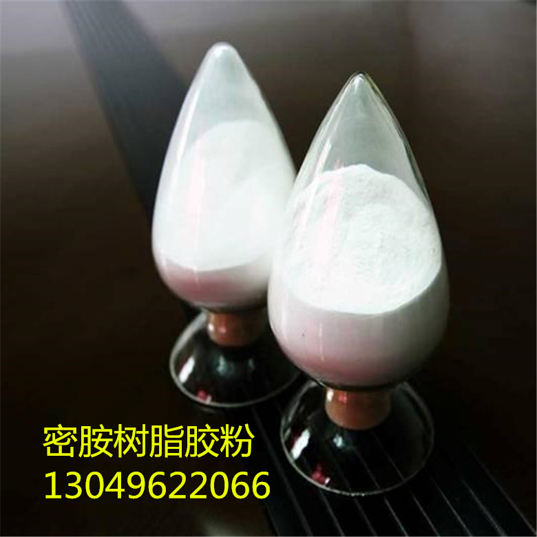 金剛石彈性磨塊密胺樹脂粉末結合劑