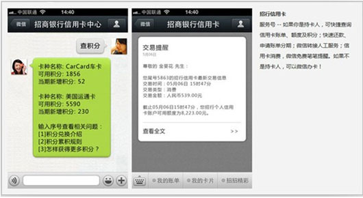 企業(yè)自媒體系列一：如何注冊微信公眾號(hào)？