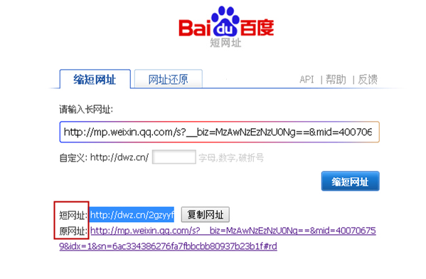 企業自媒體系列二：實用工具與編輯技巧