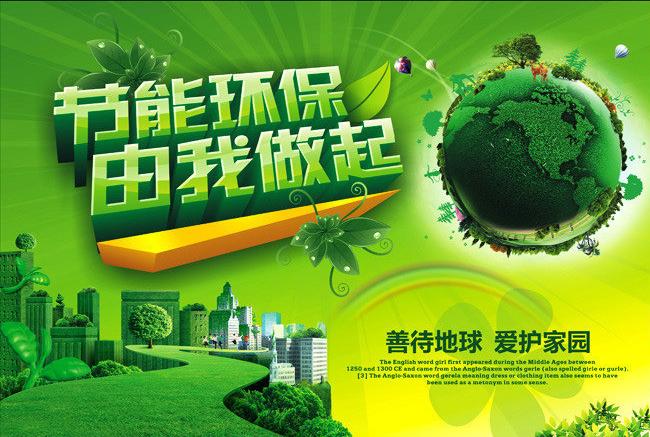 國家政策助力節能環保，催生水性環保切削液巨大市場
