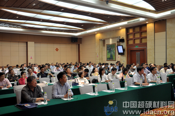 超硬協會五屆三次常務理事（擴大）會議隆重召開