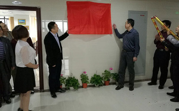 鄂州市金剛石工具行業協會舉行喬遷慶典儀式