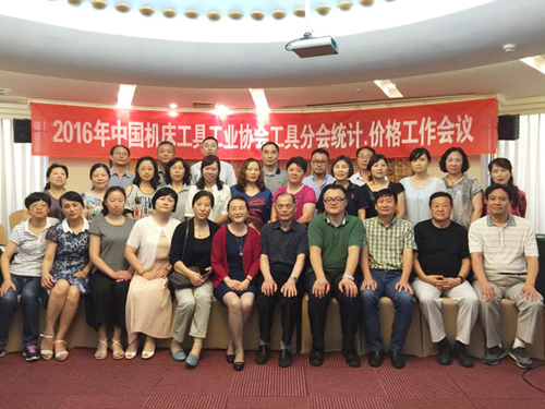 工具分會：2016年刀具市場仍未止跌回穩