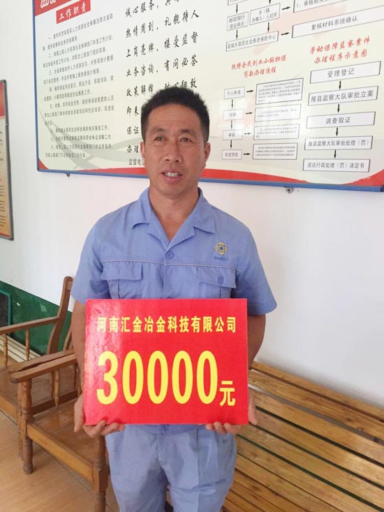 匯金集團積極貫徹落實“百企幫百村”精準扶貧計劃