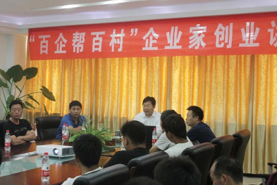 匯金集團積極貫徹落實“百企幫百村”精準扶貧計劃