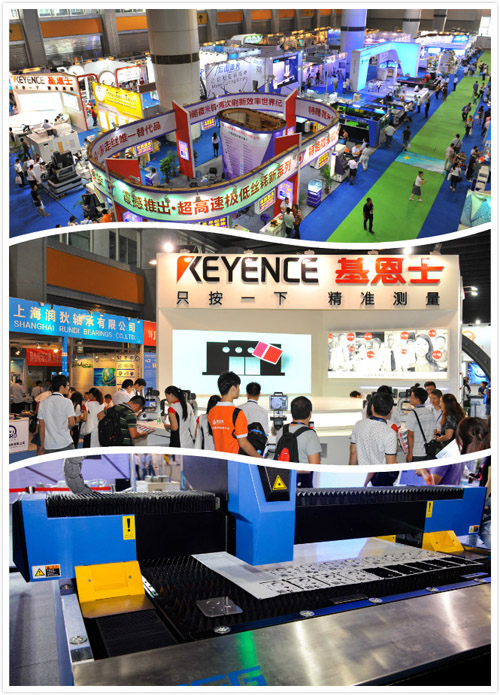 廣州國際金屬加工工業(yè)展覽會九月?lián)P帆啟航