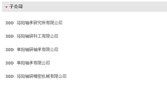 重磅消息！軸研科技擬8.98億元收購國機精工