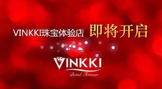 一鉆商城戰略伙伴VINKKI珠寶鄭州體驗中心即將開啟