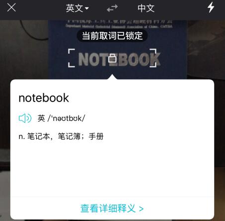 手機翻譯小秘書 磨料磨具行業商務人士必備軟件推薦