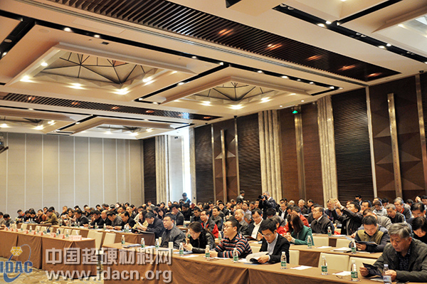 2016年超協貴陽會議隆重開幕：匯集智慧 交流學術